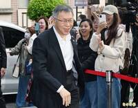 京華城案法庭直播 高院駁回柯文哲、沈慶京抗告