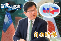 台日深化交流新時代！外交部長林佳龍曝第三國合作EPA新進度！【官我什麼事】