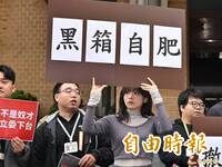 抗議「嬌點」！台大甜美實習生憂：修法讓青年不敢投身國會助理