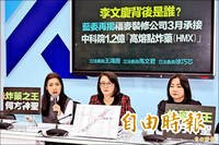 馬時期也向「馬桶廠商」採購裝甲  知情人士籲在野: 莫打擊國內優良產業