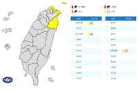 雨彈炸基隆北海岸、宜蘭 慎防瞬間大雨