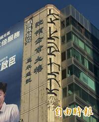 怎畫的？台中16層大樓外牆遭塗鴉 警鎖定「雪糕刺客」