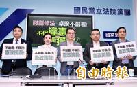 卓揆「不副署」財劃惡法 國民黨團：不能成太上皇否決權