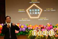 就職7周年 彰化市長林世賢談5大願景