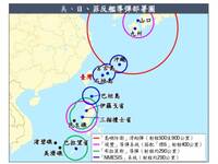 一張圖看懂西太平洋反艦飛彈網！ 國安局：美盟已強化第一島鏈防禦
