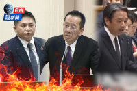 自由說新聞》國民黨跳針黑國防翻車！日本在野黨「高水準質詢」成神對照