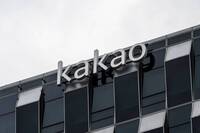 南韓Kakao總部接獲「炸彈威脅+射殺員工」 全公司緊急遠端上班