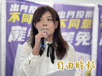 高虹安二審貪污無罪 黃帝穎批：法官對她多所迴護