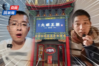 自由說新聞》習語錄也拆？中國「敏感詞地獄」超扯劇情網崩潰了