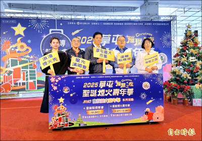 草屯耶誕煙火晚會 嗨唱3天