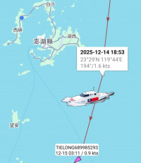 中國福建號通過澎湖海域 神秘訊號消失東吉嶼令人費解