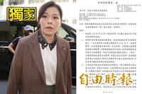 獨家》高虹安案逆轉關鍵公文曝光 未見助理費實質補助彈性勻用