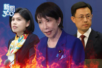 新聞360》戰狼犯蠢日澳不跪！學者狠酸：中國自己粉碎一中鬼話