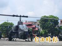 川普八項對台軍售含2後勤案 要AH-1W直升機、魚叉飛彈夠耐操