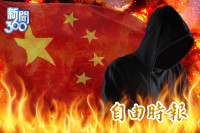 新聞360》猛料！中國買網紅「假罵老共真亂台」音檔流出！學者曝內幕提反制絕招