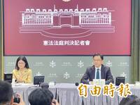 憲法法庭今判「憲訴法」修正案違憲  3大法官提不同意見書