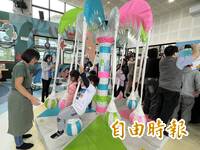 基隆室內兒童樂園推出聖誕轉轉趣  有神祕小禮物