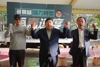 拚民進黨嘉義縣長初選 蔡易餘山區座談翁章梁、張明達站台