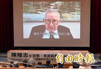 新書談國家進化與正常化 陳隆志：國際圍堵中國態勢帶動台灣命運翻轉