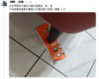 藍白粉造謠小橘書教奪刀 遭網友狠嗆對賭100萬