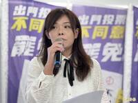 竹市藍營認市長藍白合成定局 綠營仍在催生人選