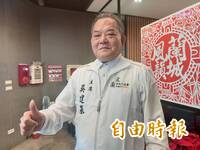 林智勇涉假車禍詐保解職 宜蘭市代會主席換人吳建基補選勝出