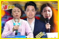 自由爆新聞》最新民意「打臉國民黨」！赴中被問爆直擊超尷尬現場