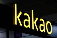 南韓Kakao再遇炸彈威脅！嫌犯署名「李在明總統」