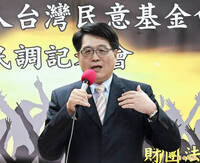 獲提名中選會主委 游盈隆覺悟「跳火坑」：絕不辜負社會期待