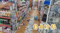 台東6.1地震晃超大！賣場商品掉滿地畫面曝 卑南岩灣監獄石牆裂了