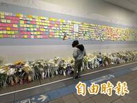北捷余家昶悼念牆千人留言 祝「余大哥天堂第一個耶誕節快樂」