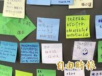 中山站也有悼念柱 小朋友注音許願 純真童言傳暖意