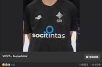 地獄前任！男狠殺前女友兒再引爆瓦斯 13歲籃球好手魂斷異鄉