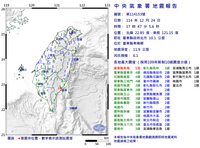 台東整晚連6震！氣象署：未來3至7天留意規模6.0餘震