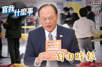 北捷隨機砍人案掀「反恐改革」！季連成曝台日版小橘書大不同！【官我什麼事】