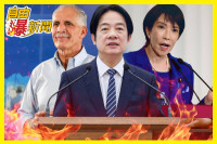 自由爆新聞》國際覺醒「必須挺台灣」！賴清德批「犧牲人民利益」怒轟藍白