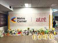 讓愛與勇氣延續每個角落 北捷英雄余家昶妻女發聲明感謝但盼勿涉隱私