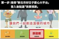 倒數5天》新北割喉案募款還差140萬 卓冠廷：社會不要遺忘他們