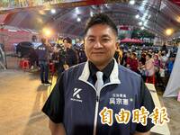 明與張勝德協調 藍委吳宗憲今晚搶先造勢參選宜蘭縣長