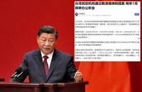 指桑罵槐！彈劾賴清德留言區驚見「賴在高位」關鍵字 中媒嚇到關評論