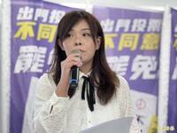 挺竹市長高虹安連任讓人「匪夷所思」綠營：藍背棄同志禮讓涉貪者