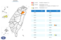 冷氣團還在發威！2縣市跌破10度 各地早晚冷颼颼