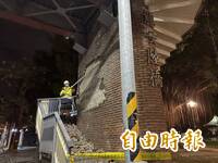 宜蘭7.0強震！新北陸橋牆面磚震落 漏夜敲除