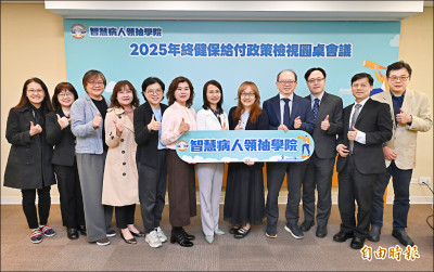 百億癌藥基金 臨床醫師盼給付貼近需求／本報問卷 近8成臨床醫師憂面對更多創新療法 新藥基金更加吃緊
