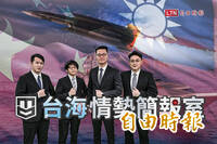 中國環台軍演 「台灣國防研究倡議」共同創辦人湯廣正：台與金馬海上交通恐斷