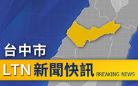 台中9千多戶無預警大停電 台電稱饋線跳脫搶修中