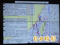 南北夾擊! 國防部證實：共軍今分2波射擊27枚「多管火箭」