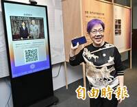 李登輝特展》中國圍台軍演  AI阿輝伯神回「這句」鼓舞國人