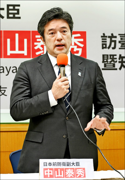 日本前副防相中山泰秀︰中共藉圍台軍演 企圖分化日本輿論