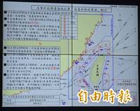南北夾擊! 國防部證實：共軍今分2波射擊27枚「多管火箭」